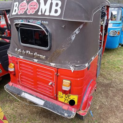 Lot – 49